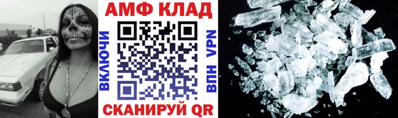АМФЕТАМИН 98%  цены   Малмыж 