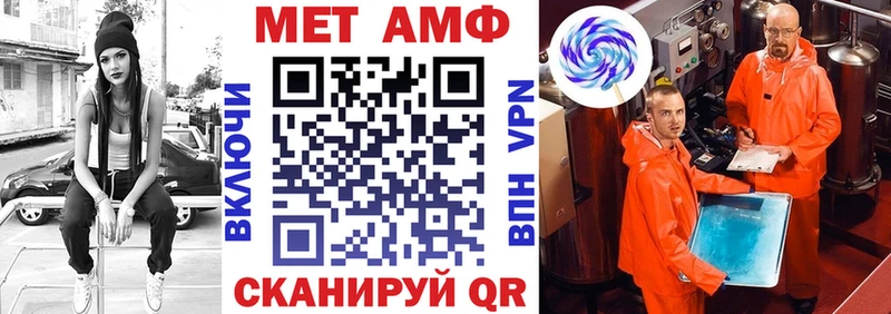 Амфетамин Розовый Малмыж
