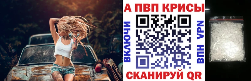 сколько стоит  Малмыж  мориарти какой сайт  Альфа ПВП СК 