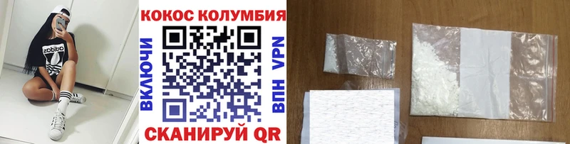 КОКАИН 97%  наркотики  Малмыж 