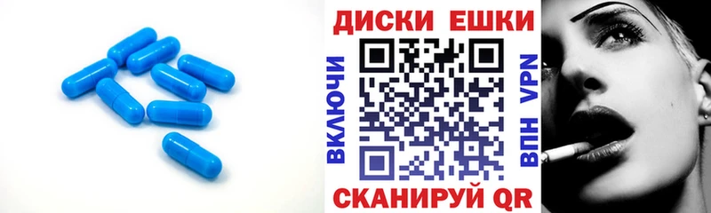 Ecstasy Philipp Plein Малмыж
