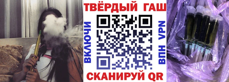 мега ONION Малмыж ГАШ гашик