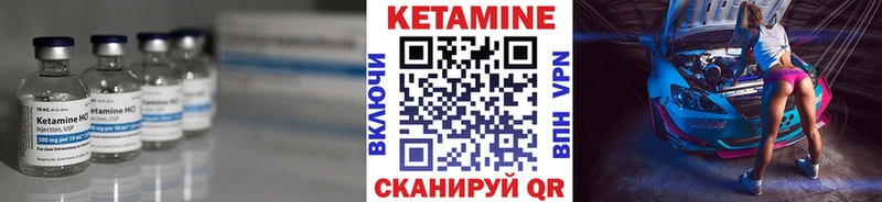 КЕТАМИН ketamine  где можно купить   Малмыж 