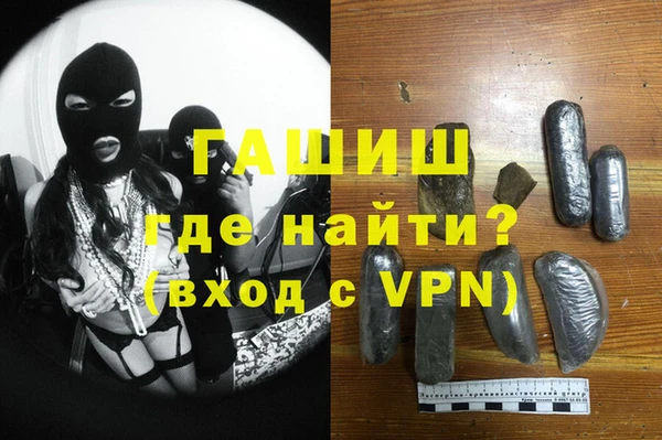 героин Богородицк