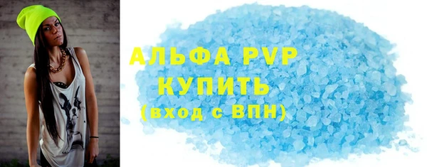 синтетический гашиш Богородск