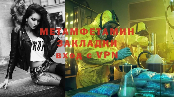 героин Богородицк