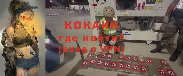 синтетический гашиш Богородск