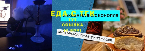 скорость mdpv Богданович