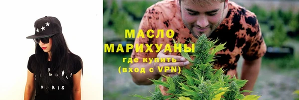 синтетический гашиш Богородск