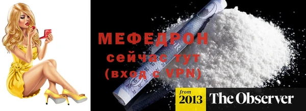 героин Богородицк