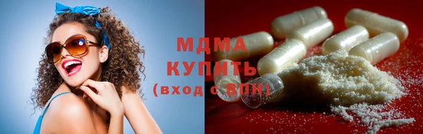 синтетический гашиш Богородск