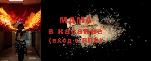 синтетический гашиш Богородск