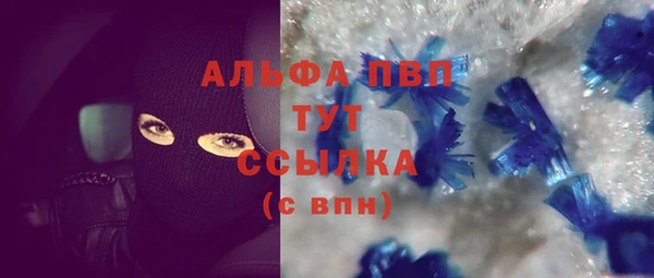 Альфа ПВП Беломорск