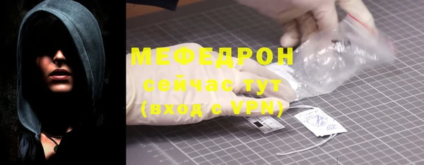 синтетический гашиш Богородск