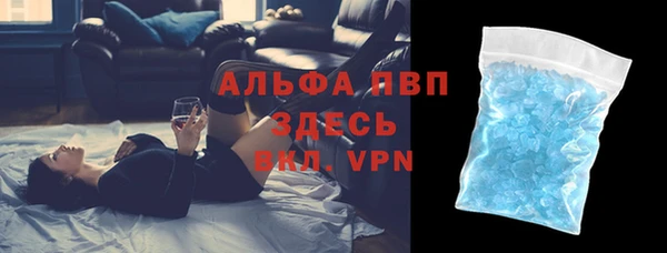 Альфа ПВП Беломорск