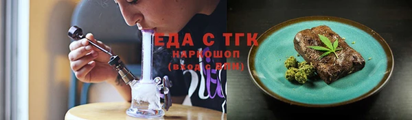 синтетический гашиш Богородск