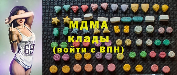 синтетический гашиш Богородск