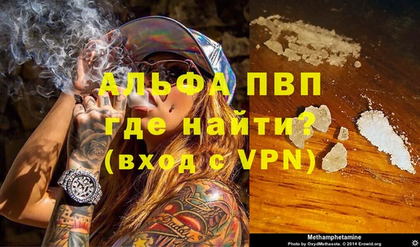 Альфа ПВП Беломорск