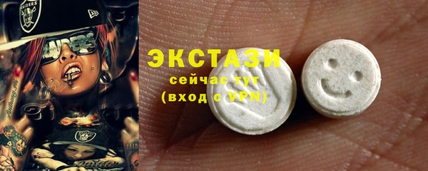 шишки Белокуриха