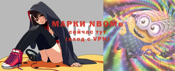 героин Богородицк