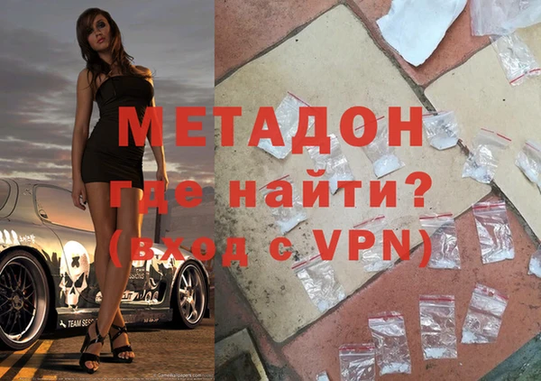 героин Богородицк