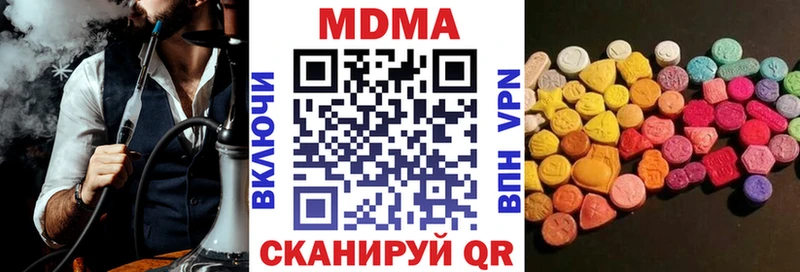 МДМА молли  Малмыж 