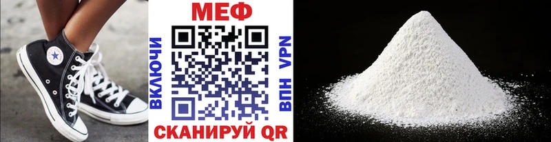 МЕФ 4 MMC  где купить наркоту  Малмыж 