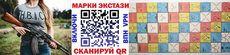 Марки 25I-NBOMe 1,8мг  OMG сайт  Малмыж  сколько стоит 