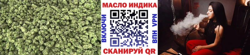 продажа наркотиков  Малмыж  ТГК THC oil 