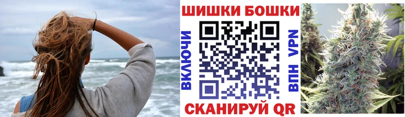 Шишки марихуана Amnesia  Малмыж 